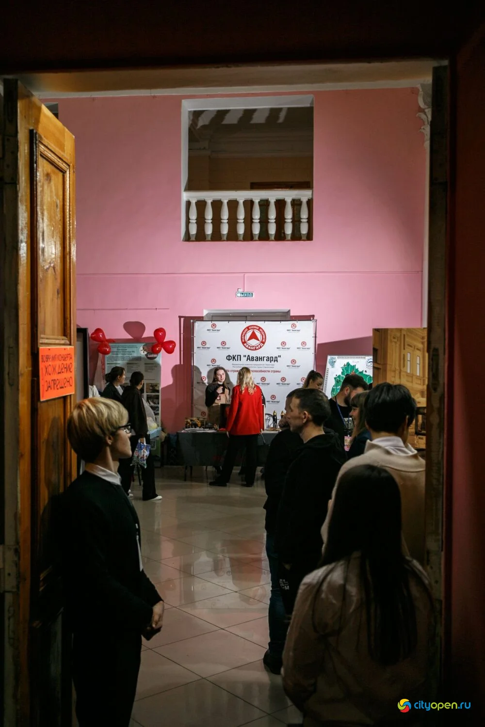 14/11/25 Городской этап республиканского проекта «Работница города» @ ДК «Сода»