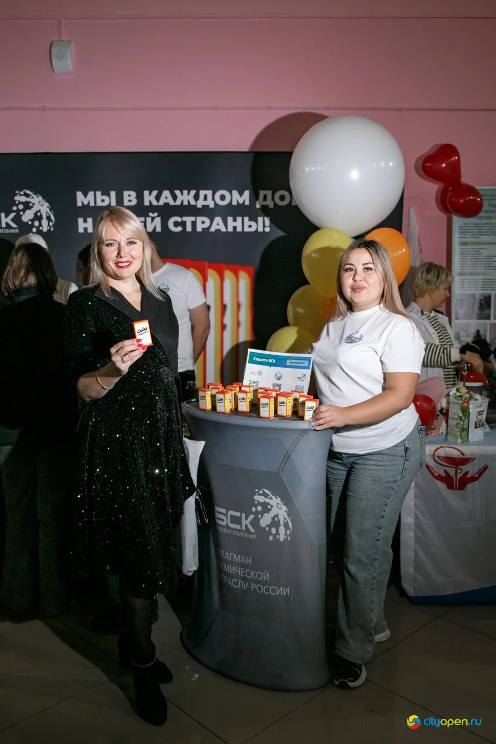 14/11/25 Городской этап республиканского проекта «Работница города» @ ДК «Сода»