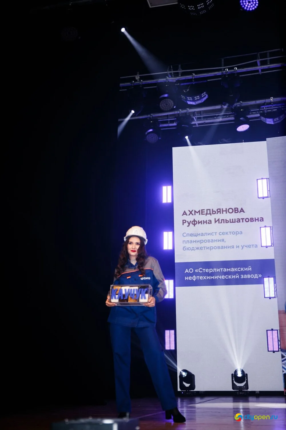 14/11/25 Городской этап республиканского проекта «Работница города» @ ДК «Сода»