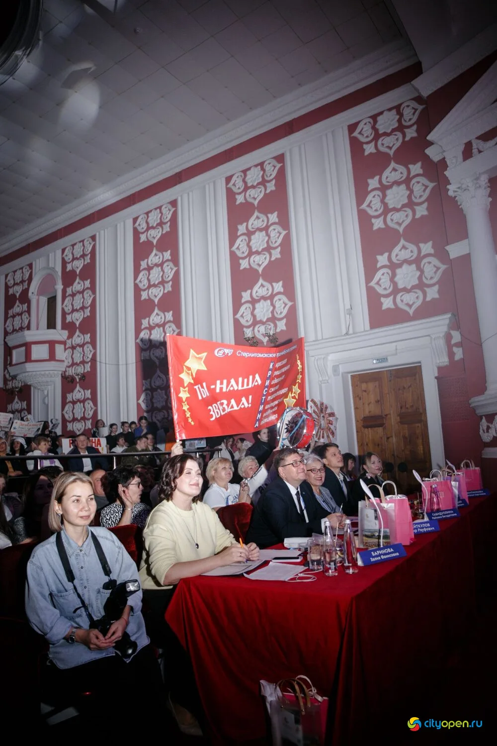 14/11/25 Городской этап республиканского проекта «Работница города» @ ДК «Сода»