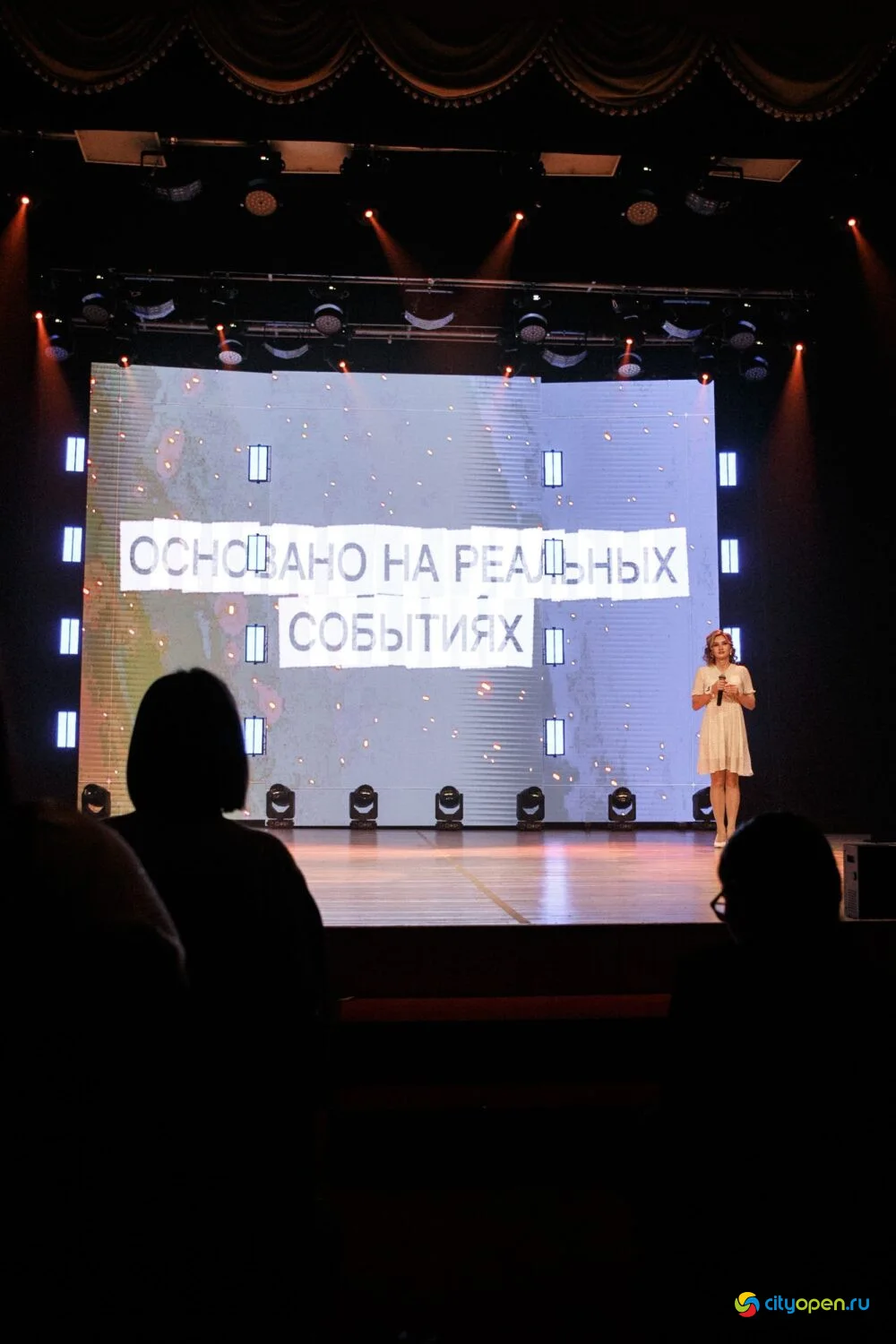 14/11/25 Городской этап республиканского проекта «Работница города» @ ДК «Сода»