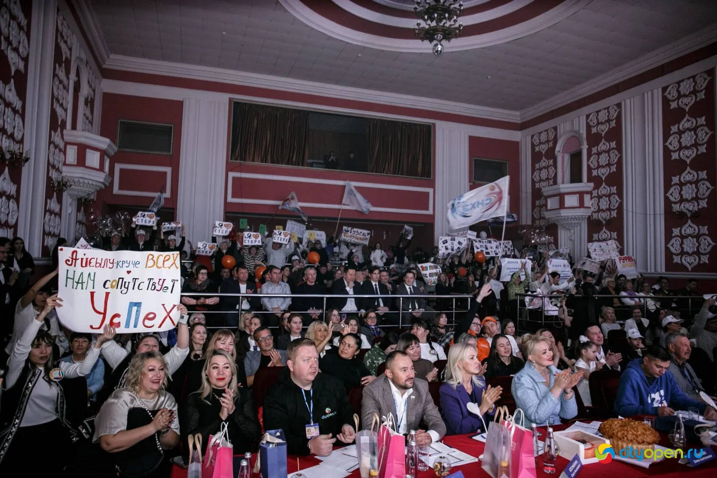 14/11/25 Городской этап республиканского проекта «Работница города» @ ДК «Сода»