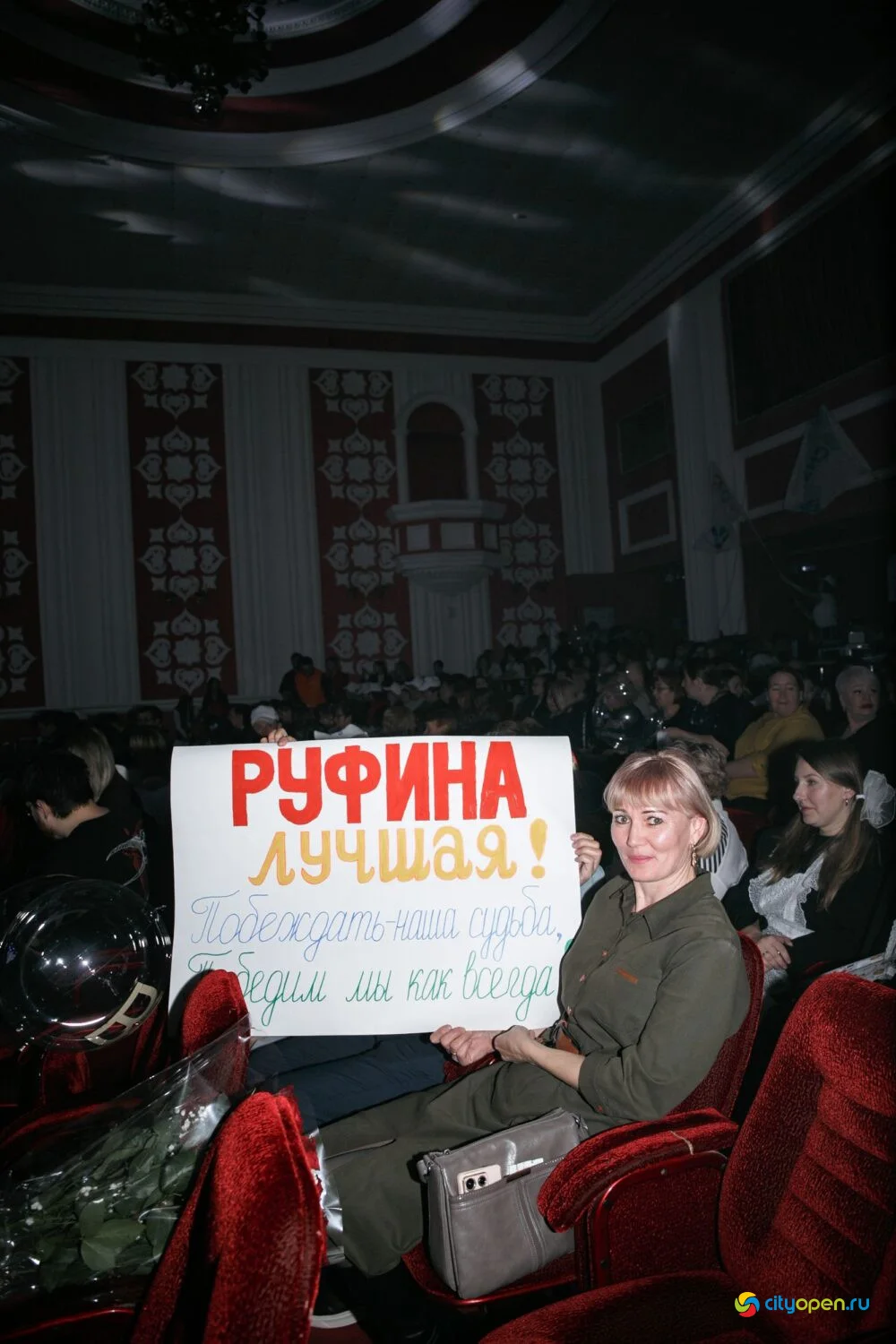 14/11/25 Городской этап республиканского проекта «Работница города» @ ДК «Сода»