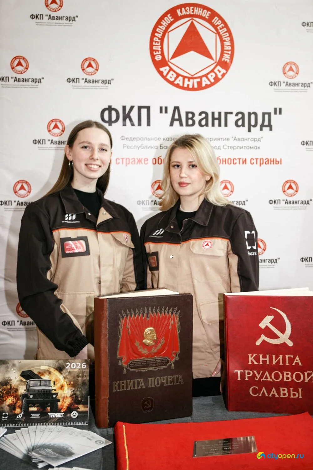 14/11/25 Городской этап республиканского проекта «Работница города» @ ДК «Сода»