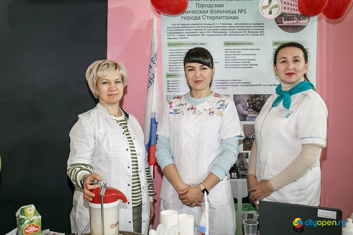 14/11/25 Городской этап республиканского проекта «Работница города» @ ДК «Сода»