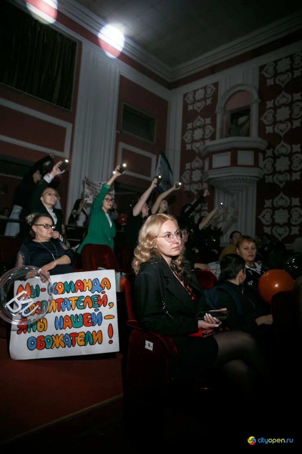 14/11/25 Городской этап республиканского проекта «Работница города» @ ДК «Сода»