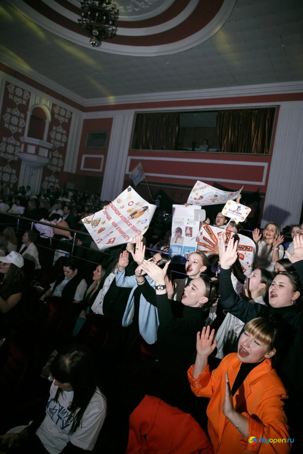 14/11/25 Городской этап республиканского проекта «Работница города» @ ДК «Сода»