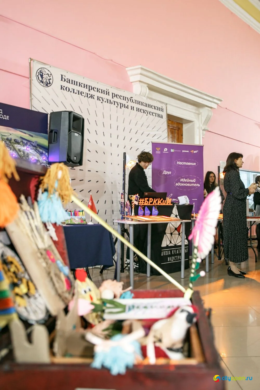 14/11/25 Городской этап республиканского проекта «Работница города» @ ДК «Сода»
