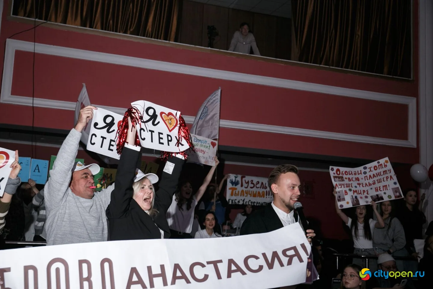 14/11/25 Городской этап республиканского проекта «Работница города» @ ДК «Сода»