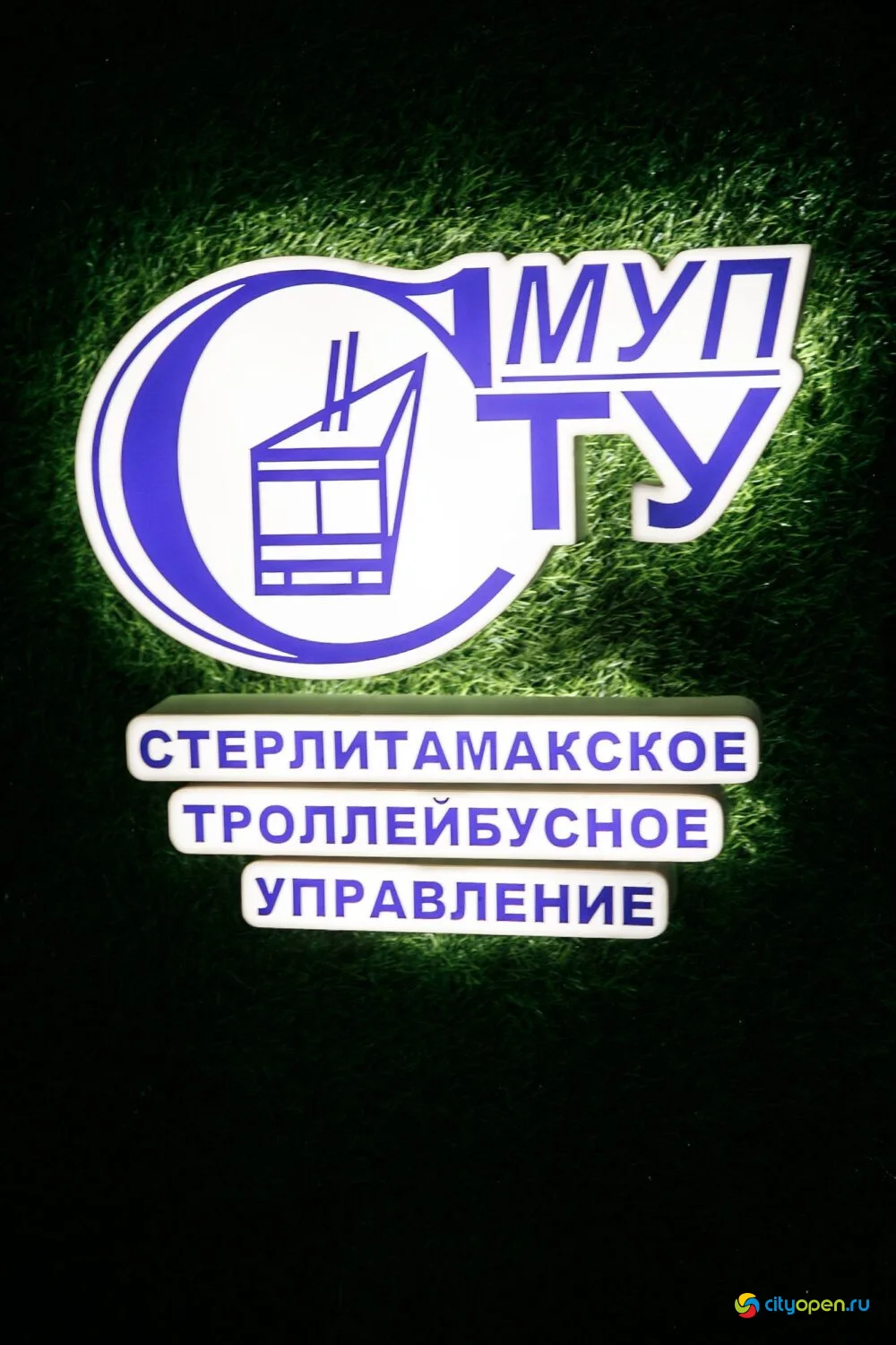 14/11/25 Городской этап республиканского проекта «Работница города» @ ДК «Сода»