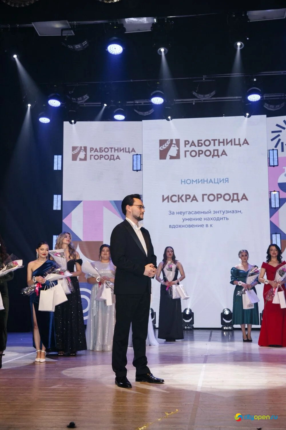 14/11/25 Городской этап республиканского проекта «Работница города» @ ДК «Сода»