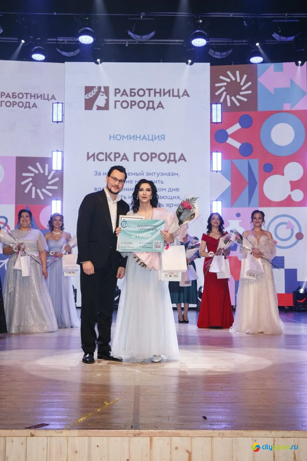 14/11/25 Городской этап республиканского проекта «Работница города» @ ДК «Сода»
