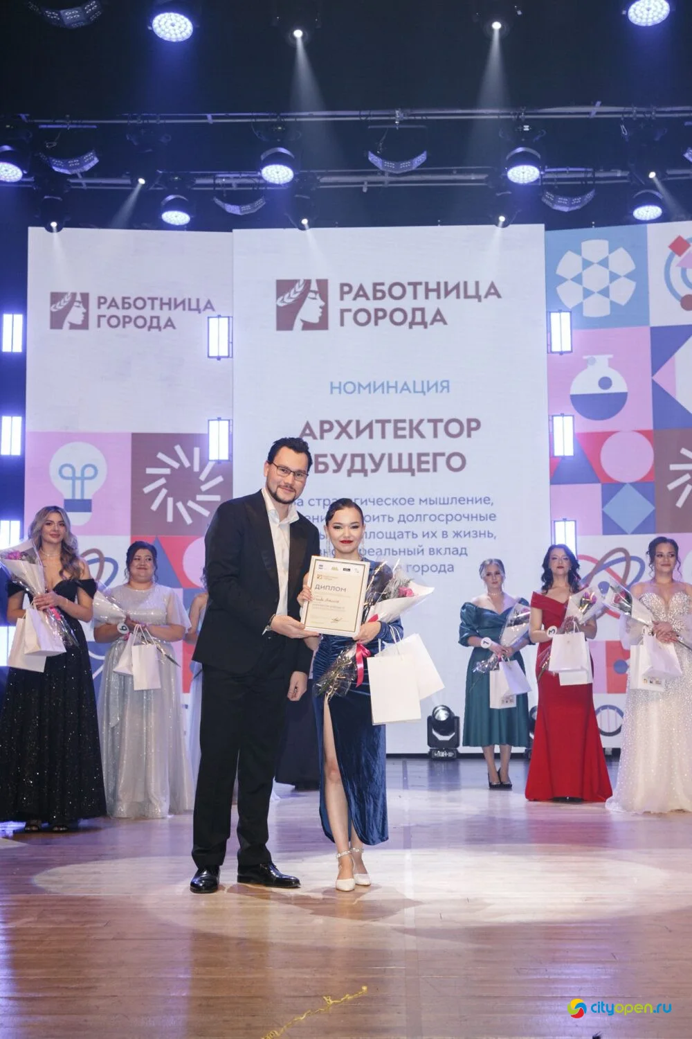 14/11/25 Городской этап республиканского проекта «Работница города» @ ДК «Сода»