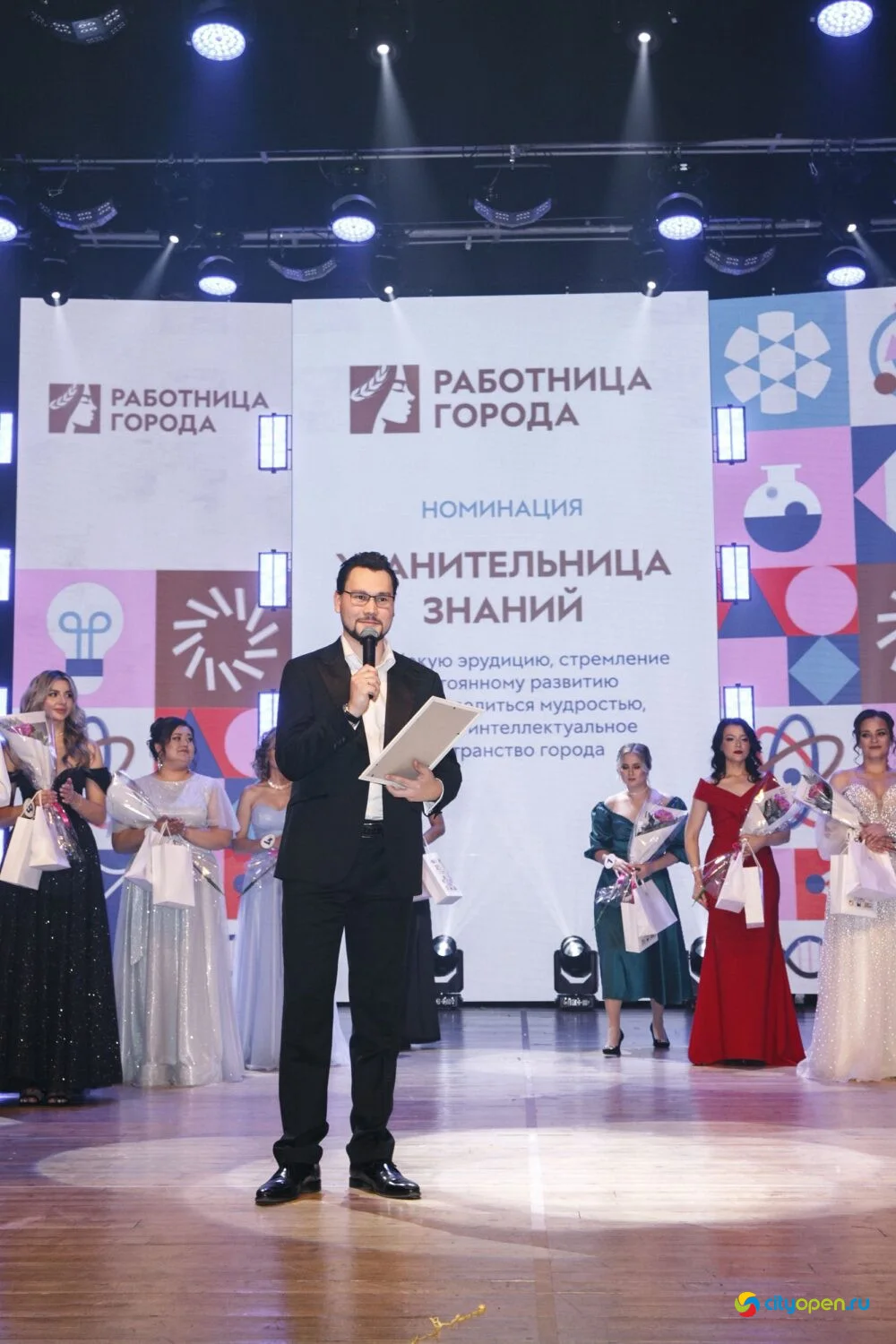 14/11/25 Городской этап республиканского проекта «Работница города» @ ДК «Сода»