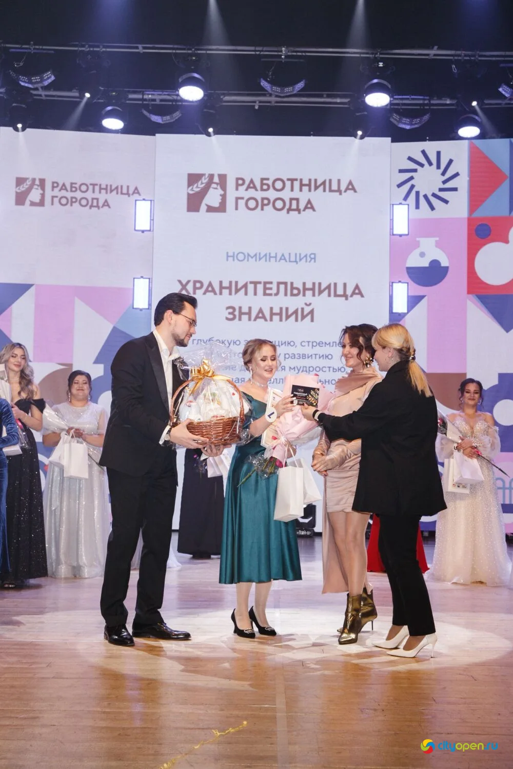14/11/25 Городской этап республиканского проекта «Работница города» @ ДК «Сода»
