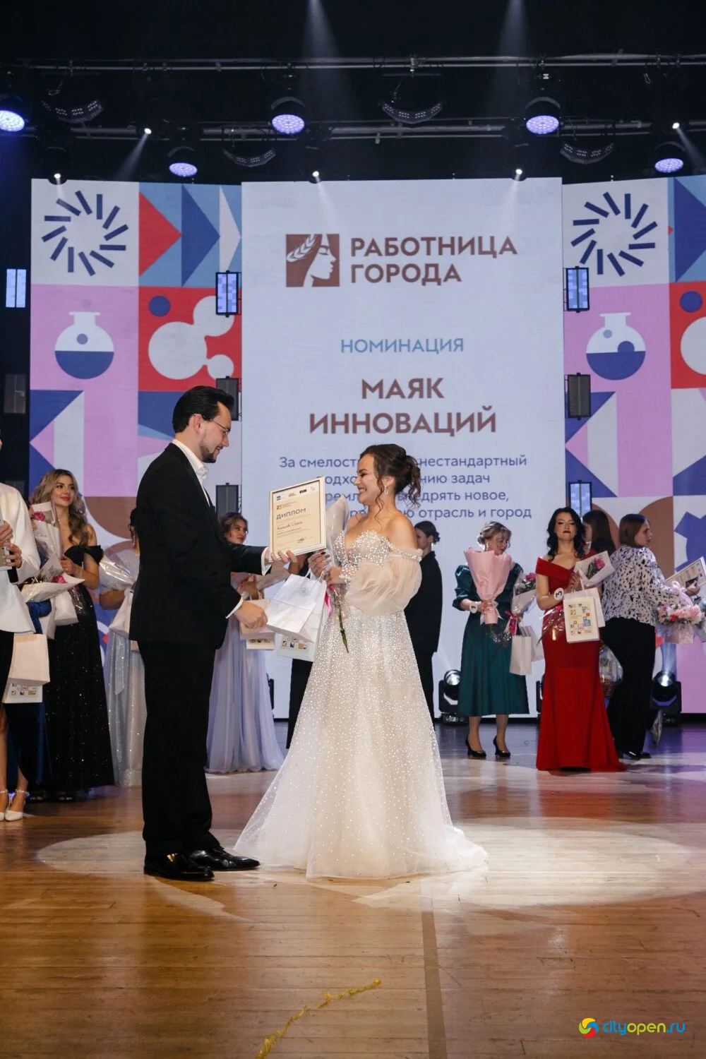 14/11/25 Городской этап республиканского проекта «Работница города» @ ДК «Сода»