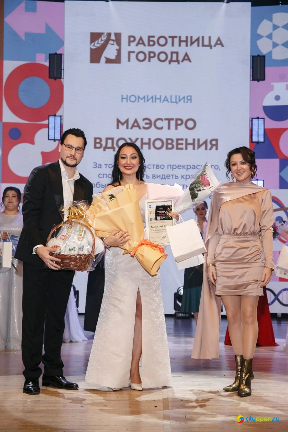 14/11/25 Городской этап республиканского проекта «Работница города» @ ДК «Сода»