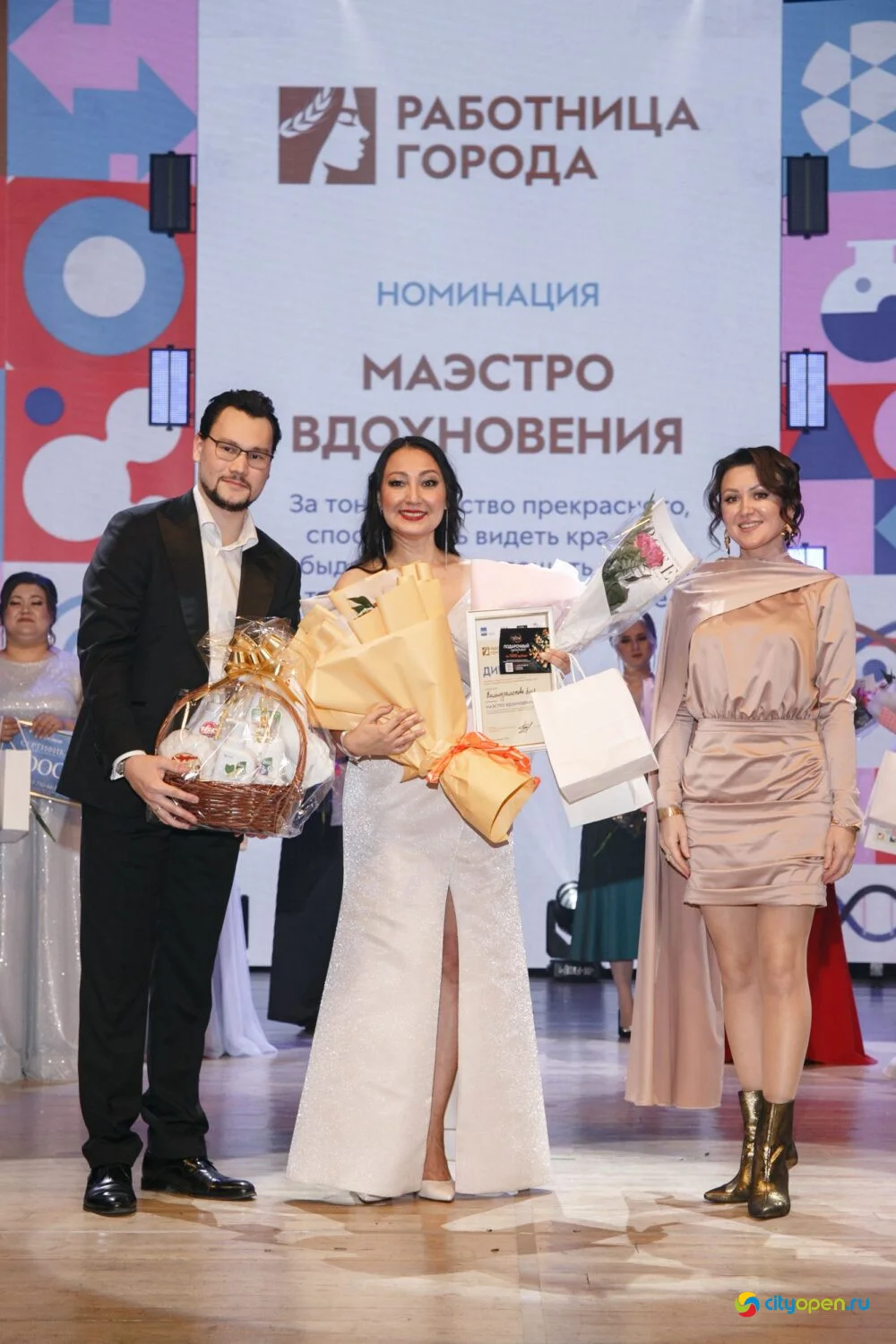 14/11/25 Городской этап республиканского проекта «Работница города» @ ДК «Сода»