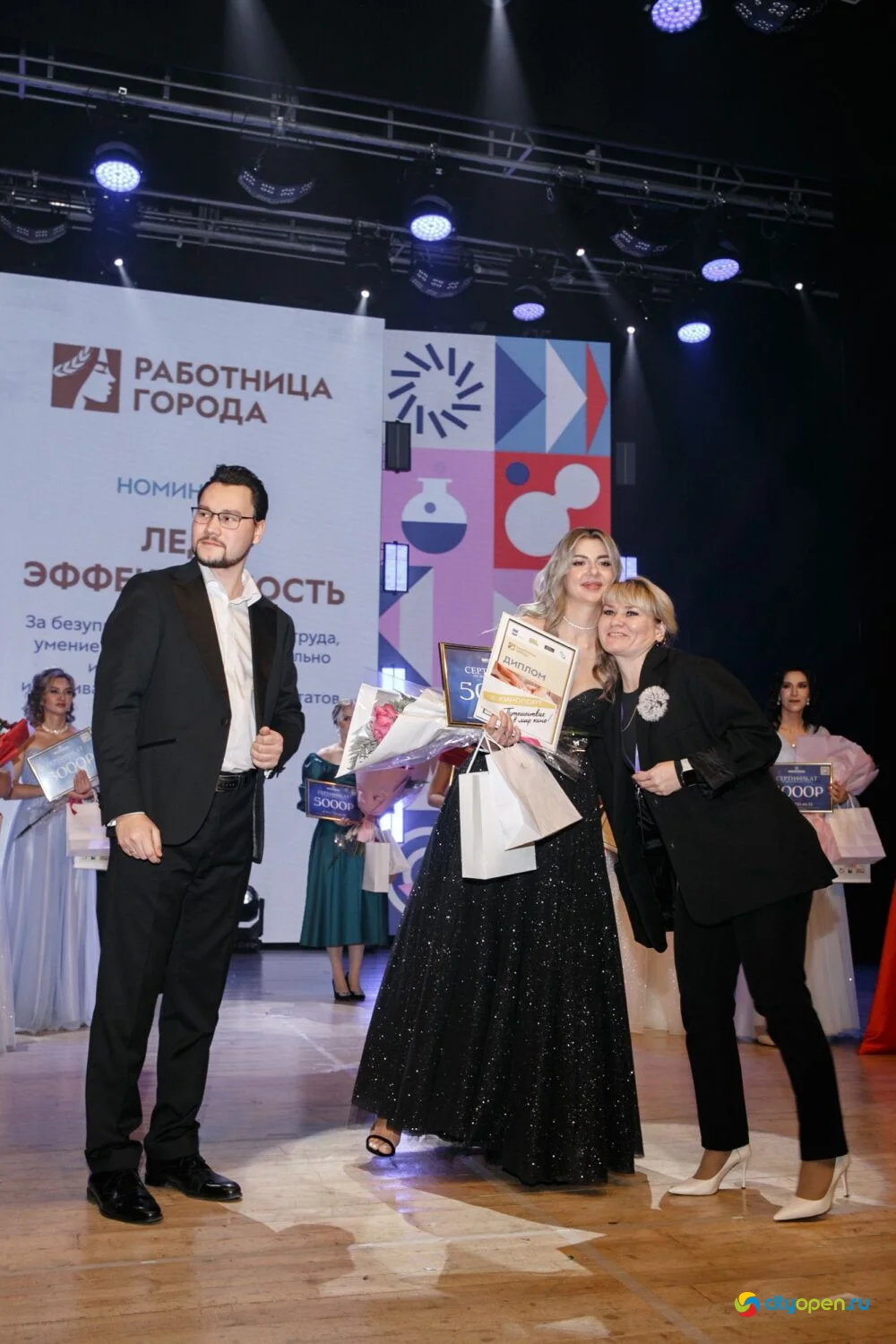 14/11/25 Городской этап республиканского проекта «Работница города» @ ДК «Сода»