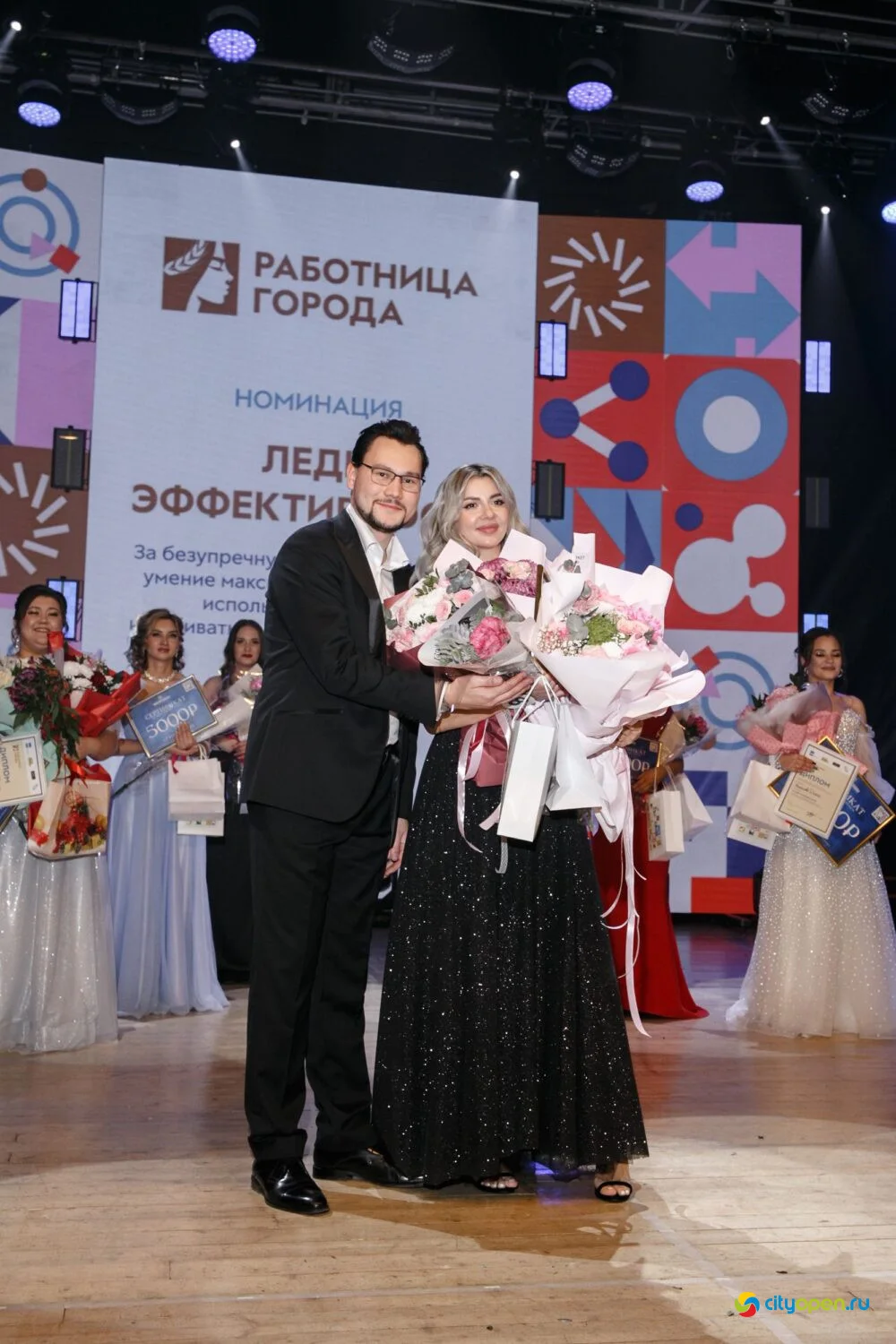 14/11/25 Городской этап республиканского проекта «Работница города» @ ДК «Сода»