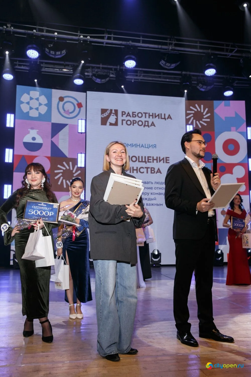 14/11/25 Городской этап республиканского проекта «Работница города» @ ДК «Сода»
