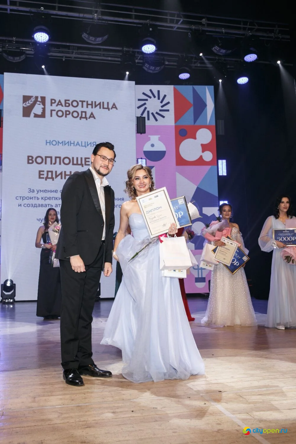 14/11/25 Городской этап республиканского проекта «Работница города» @ ДК «Сода»