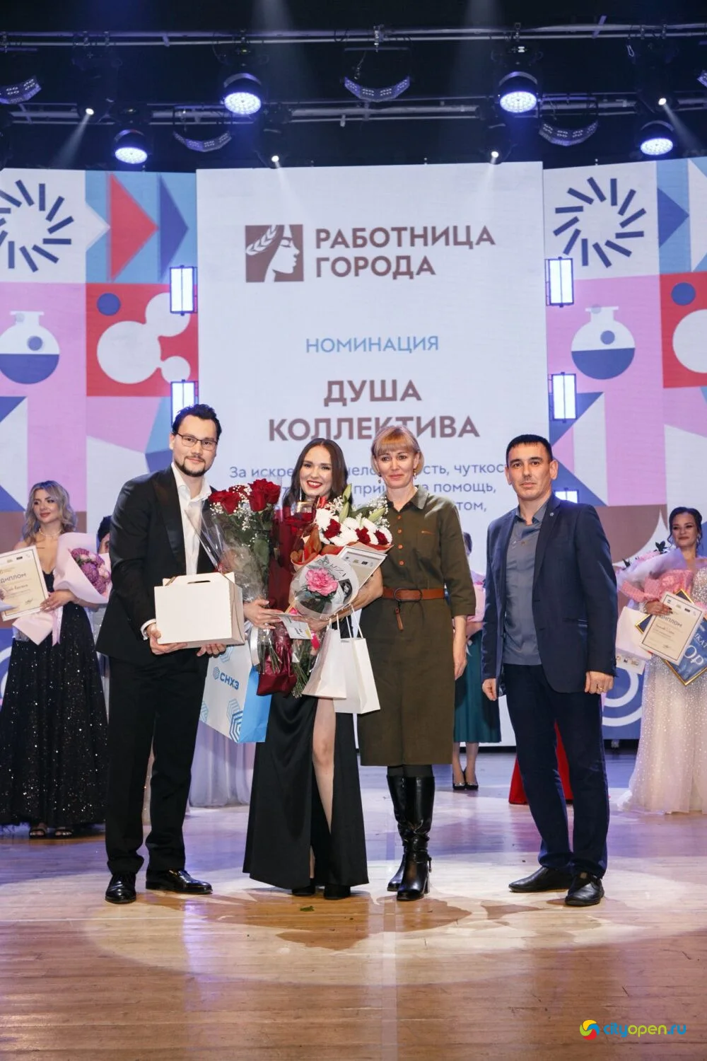 14/11/25 Городской этап республиканского проекта «Работница города» @ ДК «Сода»