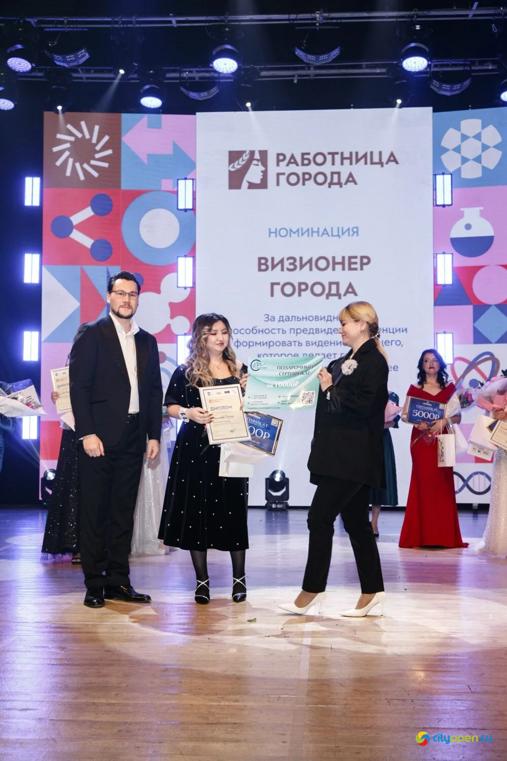 14/11/25 Городской этап республиканского проекта «Работница города» @ ДК «Сода»