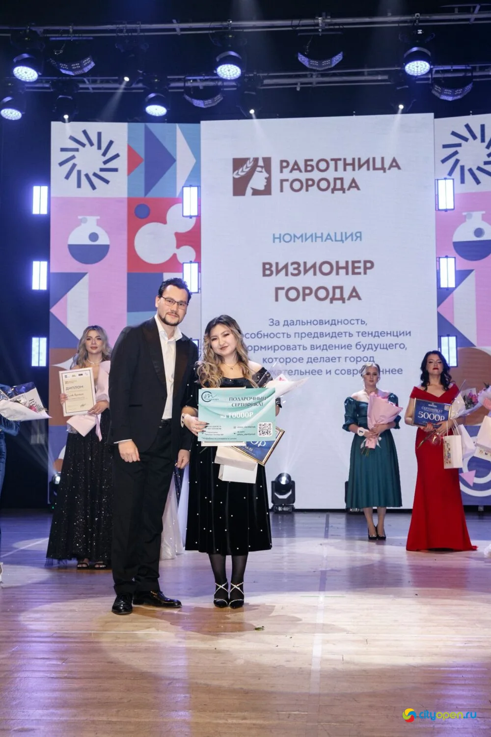 14/11/25 Городской этап республиканского проекта «Работница города» @ ДК «Сода»