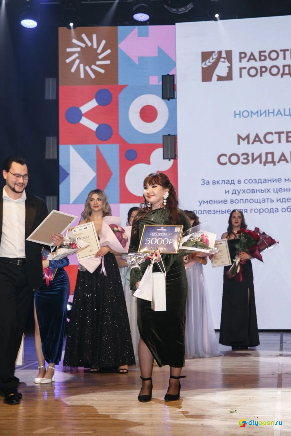 14/11/25 Городской этап республиканского проекта «Работница города» @ ДК «Сода»