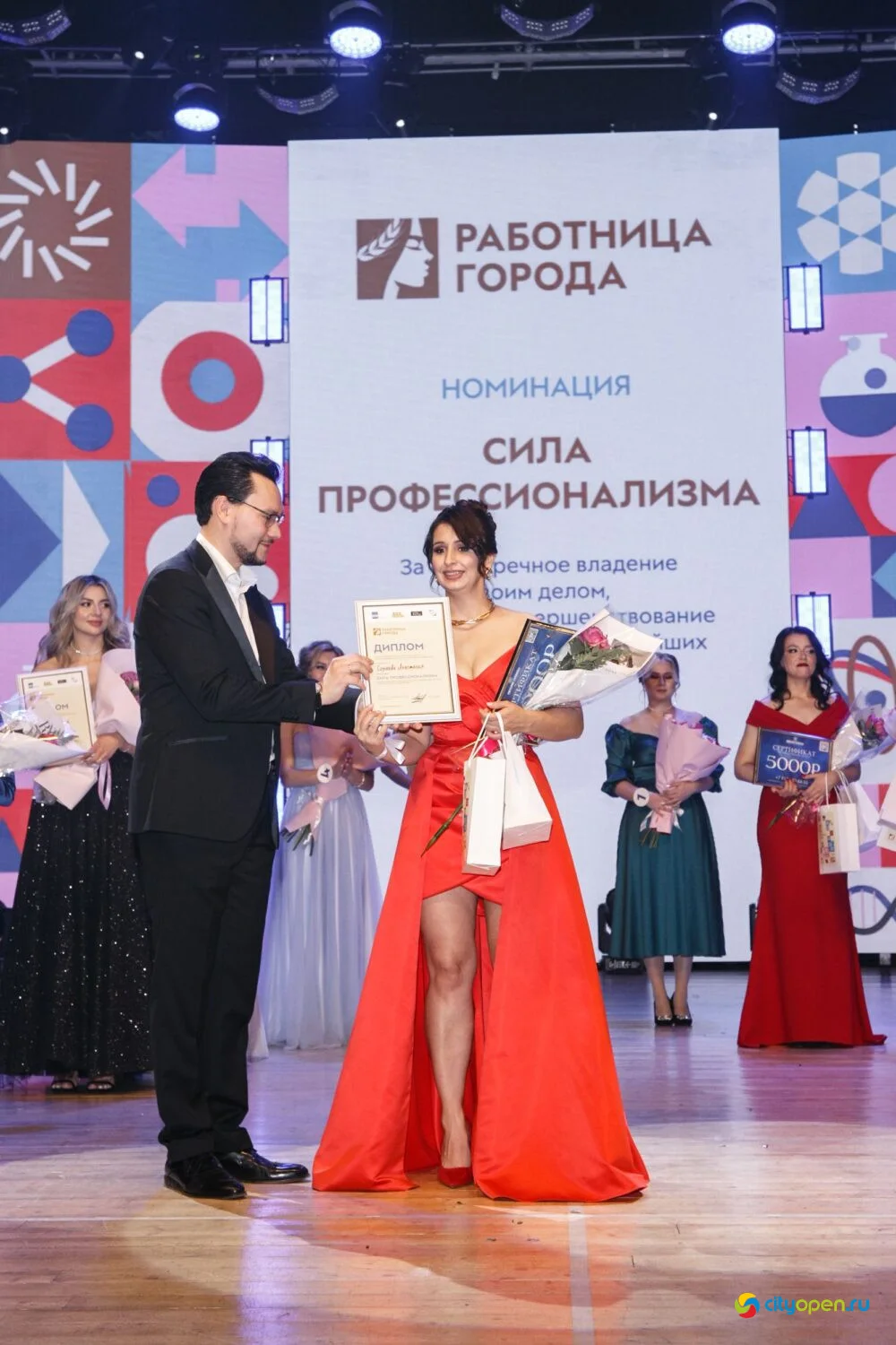 14/11/25 Городской этап республиканского проекта «Работница города» @ ДК «Сода»