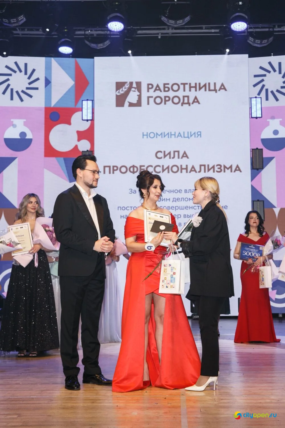 14/11/25 Городской этап республиканского проекта «Работница города» @ ДК «Сода»