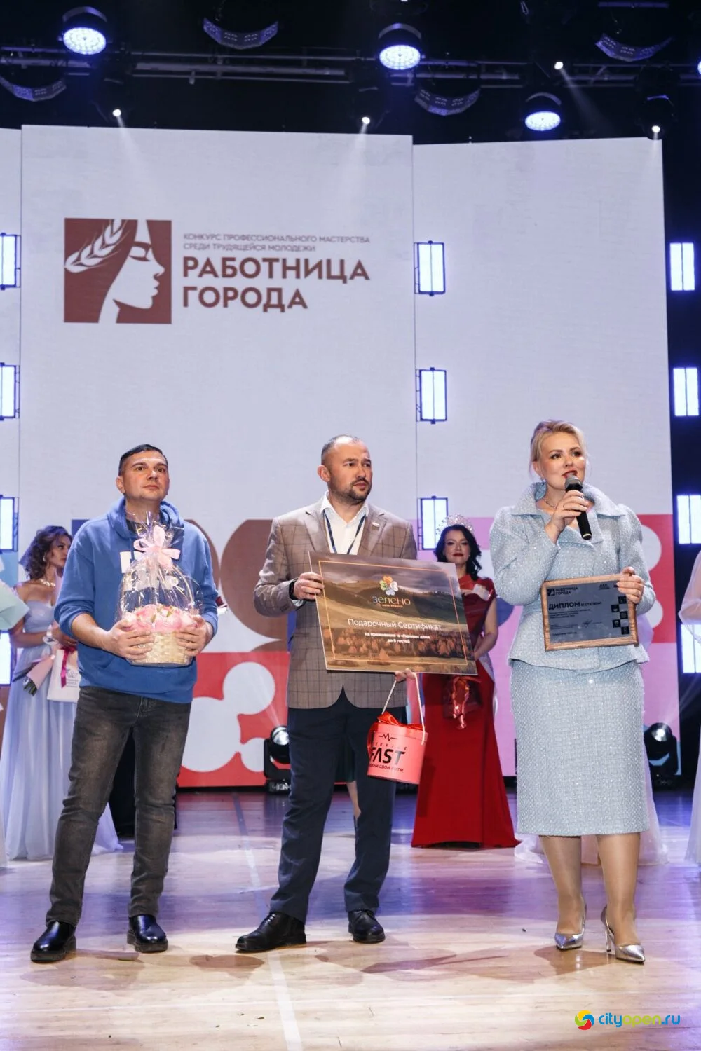 14/11/25 Городской этап республиканского проекта «Работница города» @ ДК «Сода»