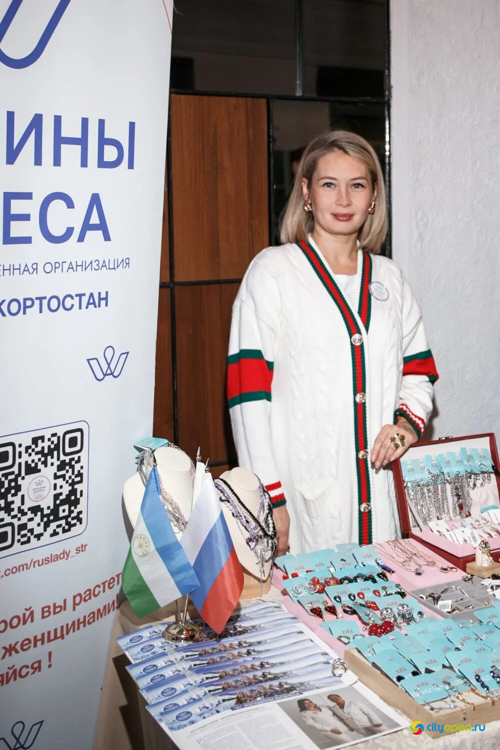 14/11/25 Городской этап республиканского проекта «Работница города» @ ДК «Сода»