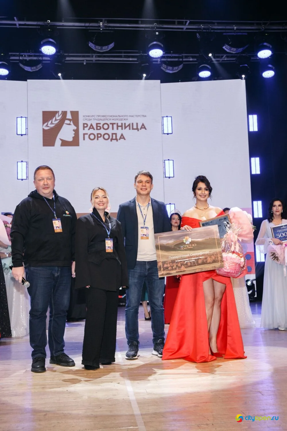 14/11/25 Городской этап республиканского проекта «Работница города» @ ДК «Сода»