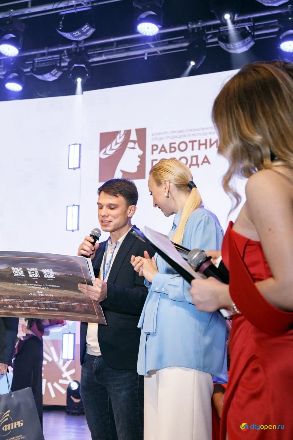 14/11/25 Городской этап республиканского проекта «Работница города» @ ДК «Сода»