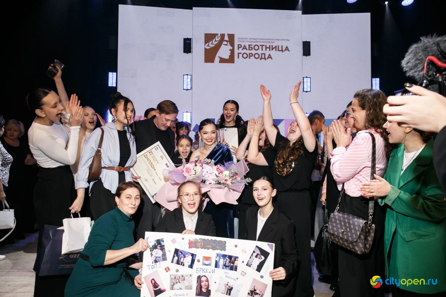 14/11/25 Городской этап республиканского проекта «Работница города» @ ДК «Сода»