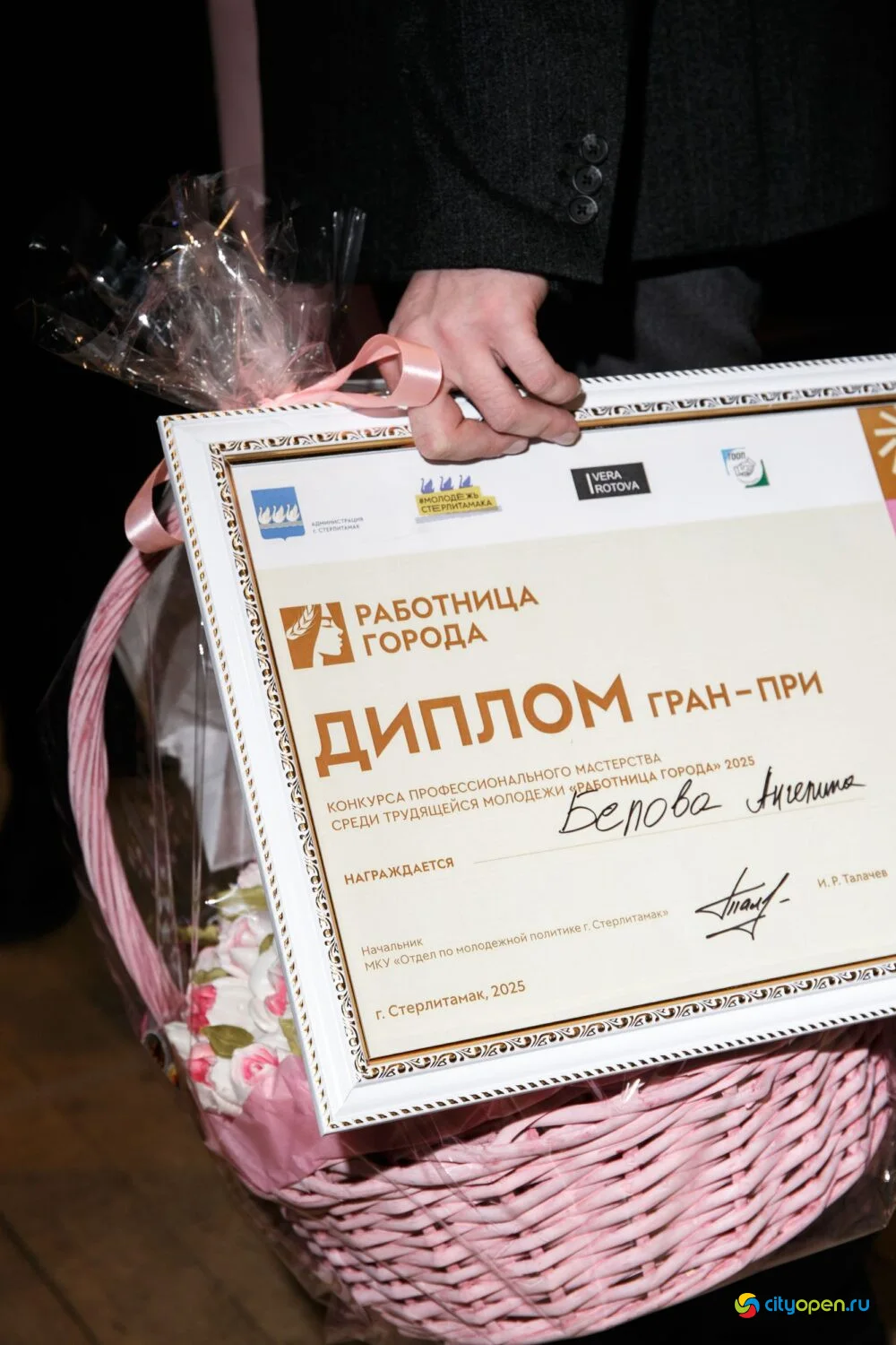 14/11/25 Городской этап республиканского проекта «Работница города» @ ДК «Сода»