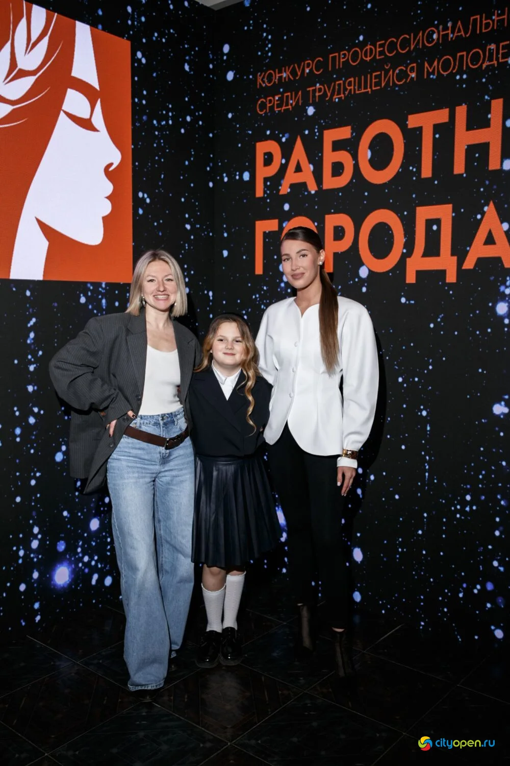 14/11/25 Городской этап республиканского проекта «Работница города» @ ДК «Сода»