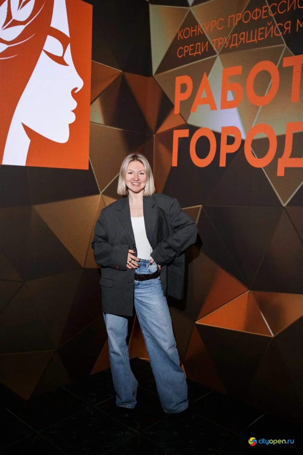 14/11/25 Городской этап республиканского проекта «Работница города» @ ДК «Сода»