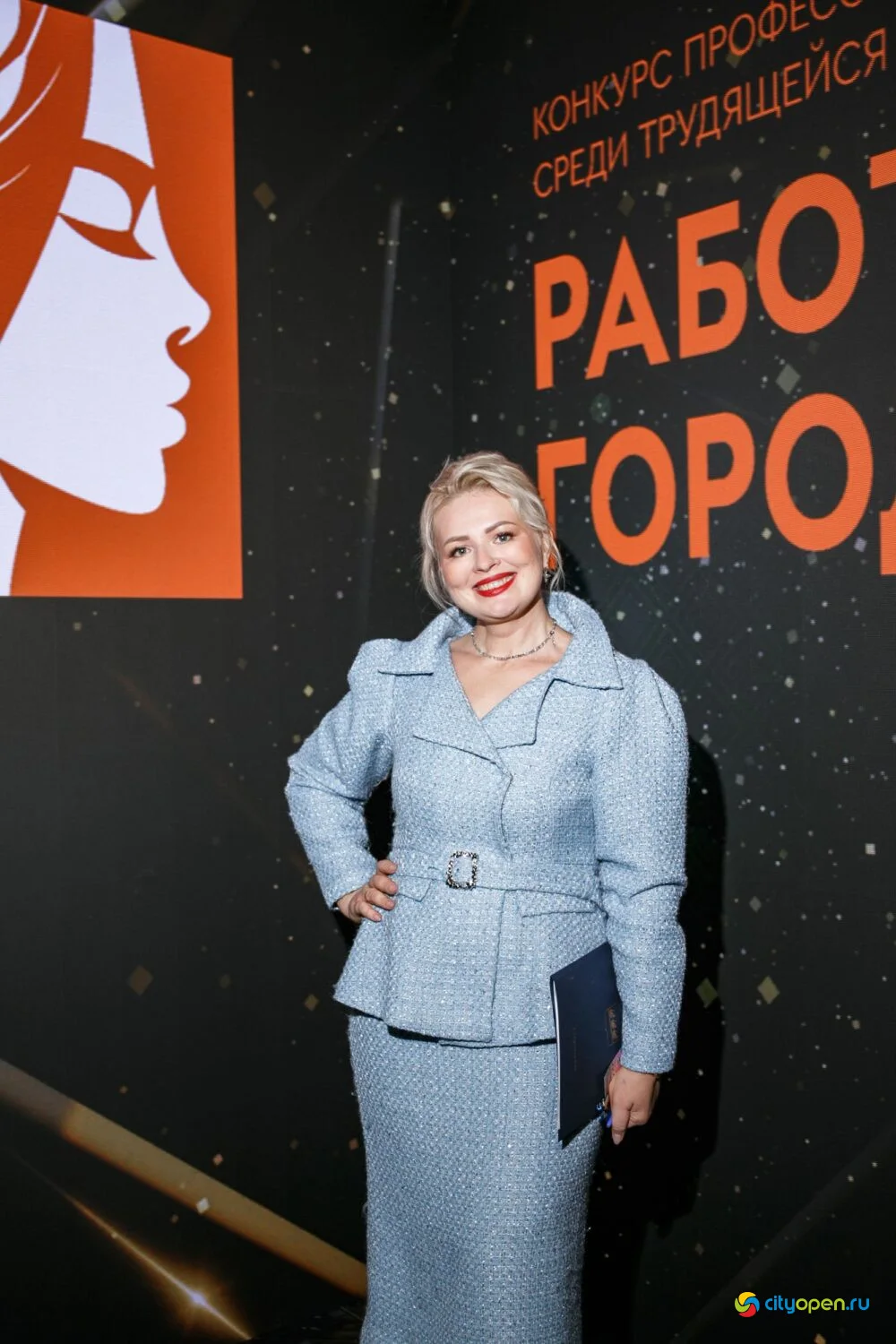 14/11/25 Городской этап республиканского проекта «Работница города» @ ДК «Сода»