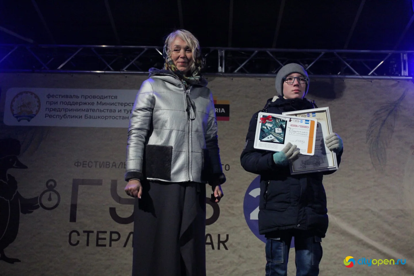 6/12/25 Фестиваль «Гусь 2.0» | Сквер им. Салавата Юлаева