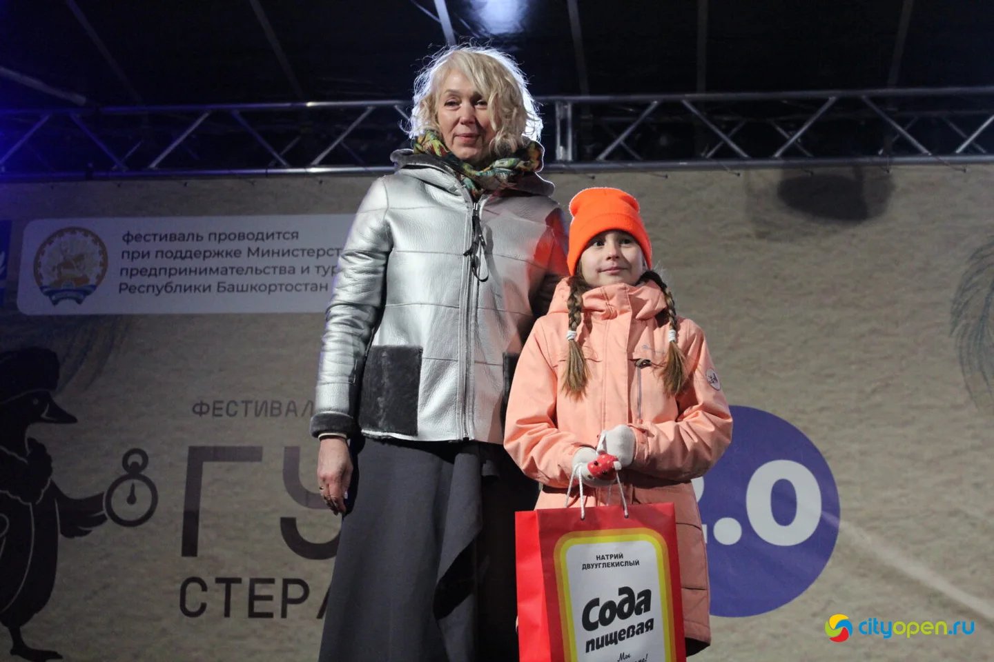 6/12/25 Фестиваль «Гусь 2.0» | Сквер им. Салавата Юлаева