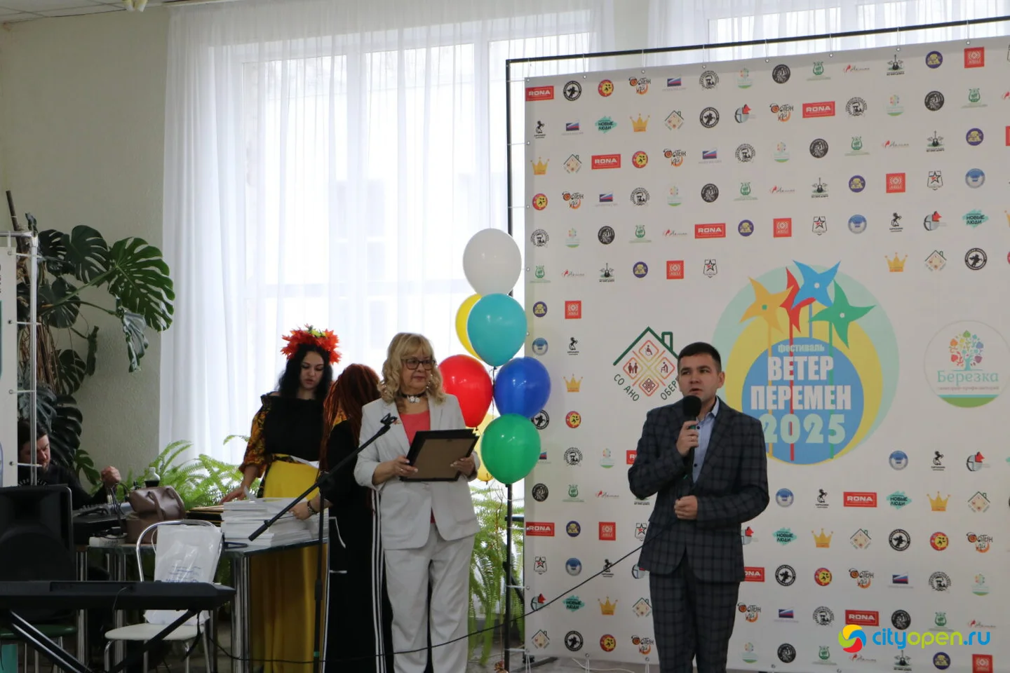 30/11/25 Фестиваль «ВЕТЕР ПЕРЕМЕН» @ санаторий «Березка»