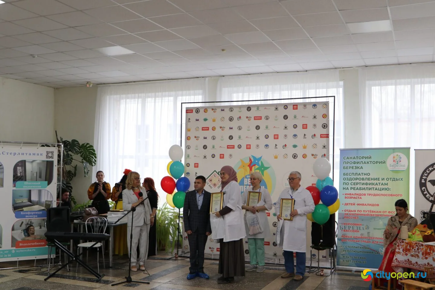 30/11/25 Фестиваль «ВЕТЕР ПЕРЕМЕН» @ санаторий «Березка»