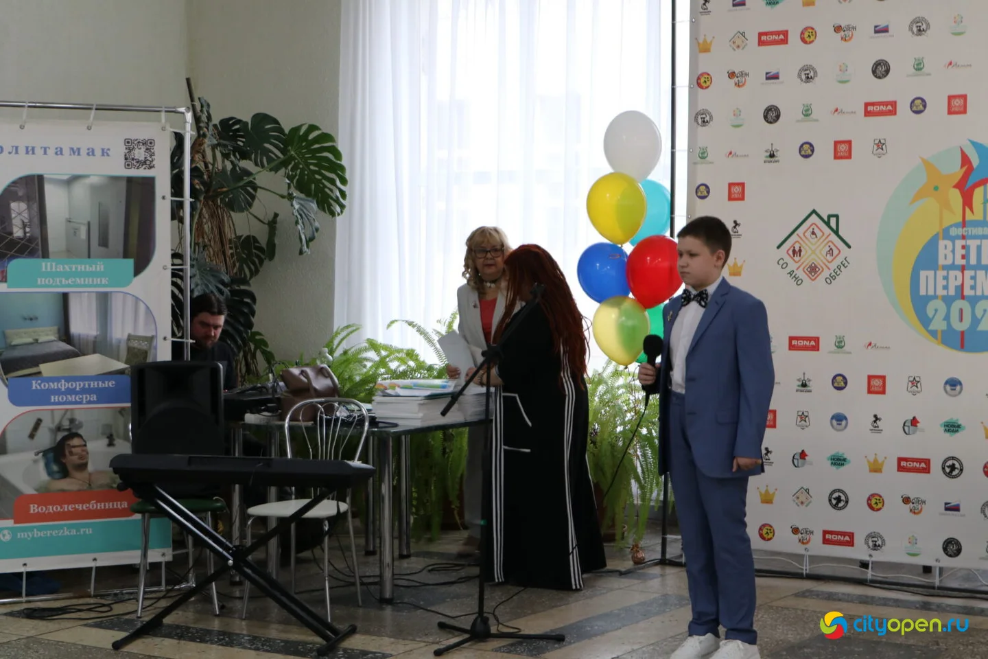 30/11/25 Фестиваль «ВЕТЕР ПЕРЕМЕН» @ санаторий «Березка»