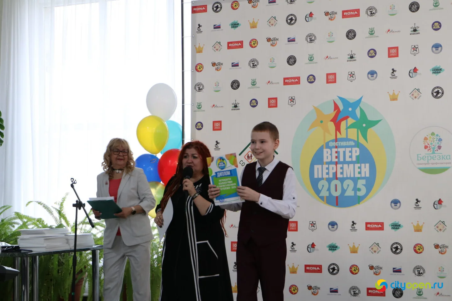 30/11/25 Фестиваль «ВЕТЕР ПЕРЕМЕН» @ санаторий «Березка»