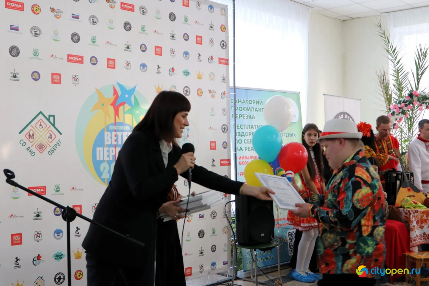 30/11/25 Фестиваль «ВЕТЕР ПЕРЕМЕН» @ санаторий «Березка»