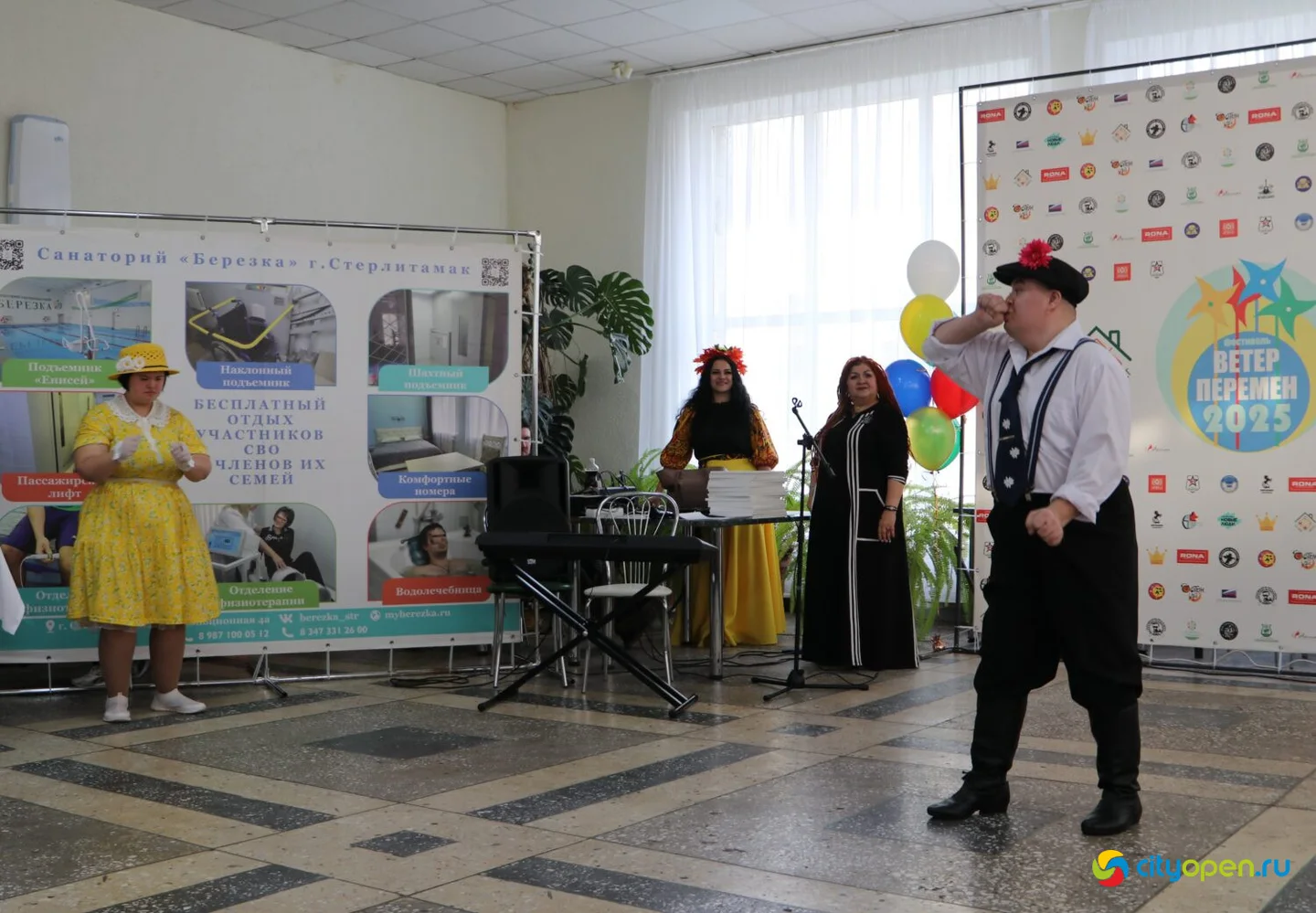 30/11/25 Фестиваль «ВЕТЕР ПЕРЕМЕН» @ санаторий «Березка»