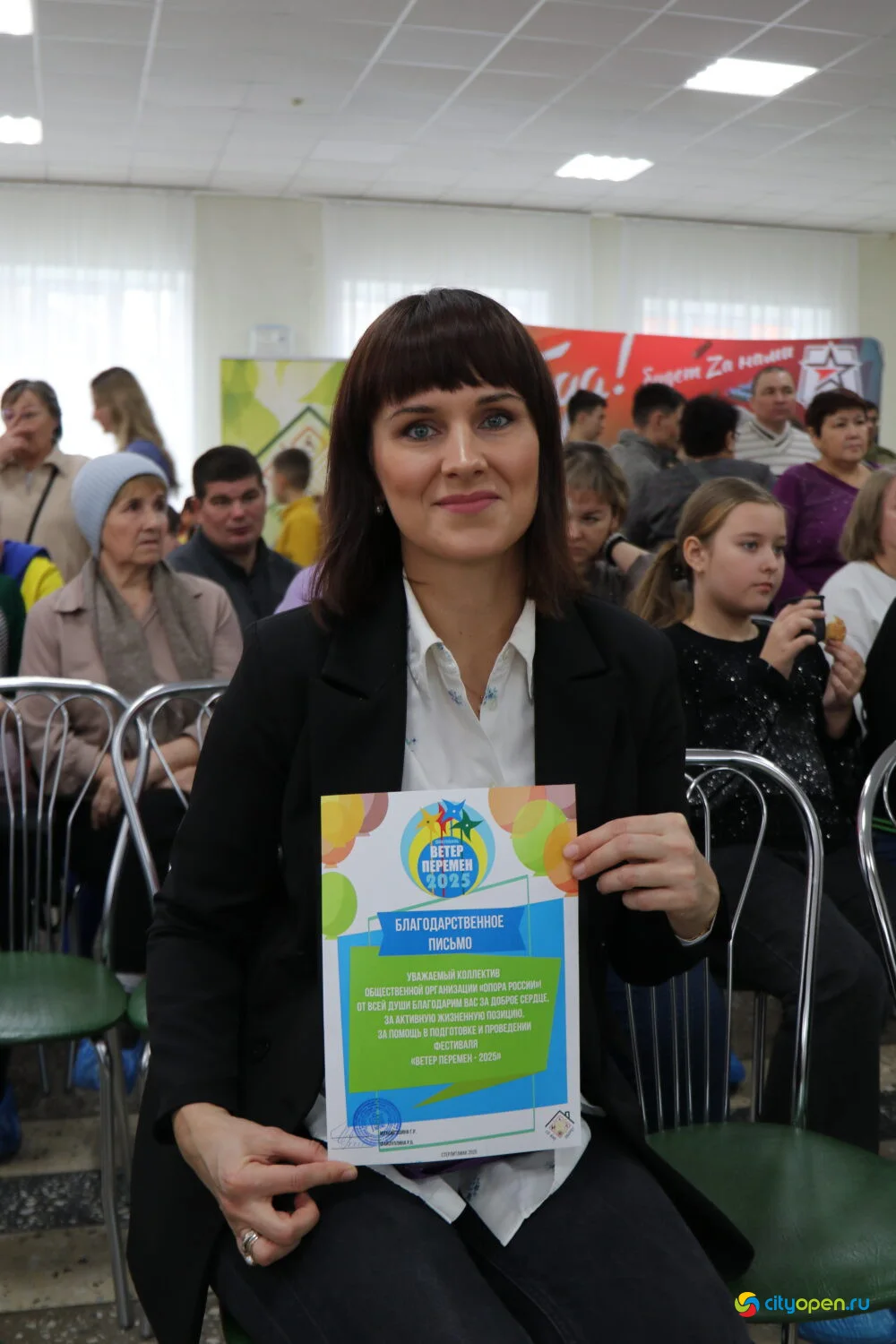 30/11/25 Фестиваль «ВЕТЕР ПЕРЕМЕН» @ санаторий «Березка»
